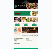 Kleine Seitenvorschau von jade-augsburg.yummigo.de
