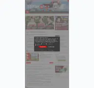 Kleine Seitenvorschau von japan.de