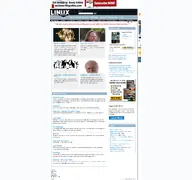 Kleine Seitenvorschau von linux-magazine.com