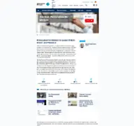Kleine Seitenvorschau von zpm.uk-erlangen.de