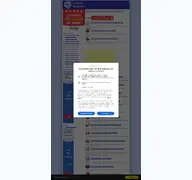 Kleine Seitenvorschau von nacionalloteria.com