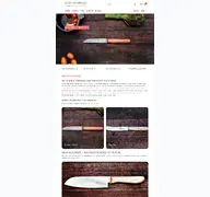 Kleine Seitenvorschau von windmuehlenmesser-shop.de