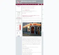 Kleine Seitenvorschau von wirtshaus-zum-isartal.de
