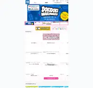 Kleine Seitenvorschau von takaratomy-arts.co.jp