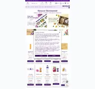 Kleine Seitenvorschau von camassia-naturkosmetik.de