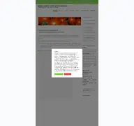 Kleine Seitenvorschau von frischeinsel.de