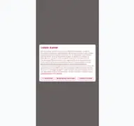 Kleine Seitenvorschau von mammographiescreening-luebeck.de