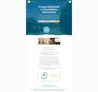 Kleine Seitenvorschau von camping-lippstadt.de