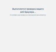 Kleine Seitenvorschau von stpulscen.ru