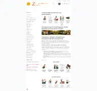 Kleine Seitenvorschau von zwerge24.de