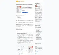 Kleine Seitenvorschau von computerwissen-verlag.de