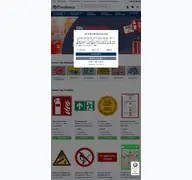 Kleine Seitenvorschau von marahrens-shop.de