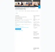 Kleine Seitenvorschau von knochendocs-hamburg.de