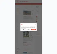 Kleine Seitenvorschau von ibc-blog.de
