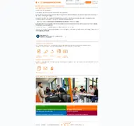 Kleine Seitenvorschau von campusportal.thws.de