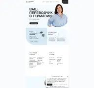 Kleine Seitenvorschau von russischer-uebersetzer.de
