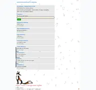 Kleine Seitenvorschau von liedersammlung.ch
