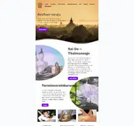 Kleine Seitenvorschau von sai-oo-thaimassage.de