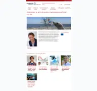 Kleine Seitenvorschau von mathnat.uni-rostock.de