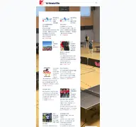 Kleine Seitenvorschau von tus-hohnstorf.de