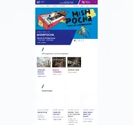 Kleine Seitenvorschau von juedischesmuseum.de