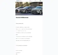Kleine Seitenvorschau von autohaus-klische.skoda-auto.de