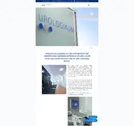 Kleine Seitenvorschau von urologikum-dortmund.de