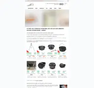 Kleine Seitenvorschau von pieiron.de