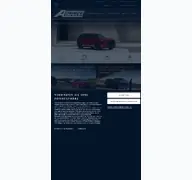 Kleine Seitenvorschau von mazda-autohaus-albrecht-sankt-wendel.de