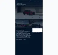 Kleine Seitenvorschau von mazda-autohaus-becker-rhede.de