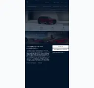 Kleine Seitenvorschau von mazda-autohaus-coenen-moenchengladbach.de