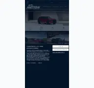 Seitenvorschau von mazda-autohaus-mattern-bielefeld.de