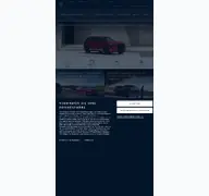 Kleine Seitenvorschau von mazda-autohaus-mengede-dortmund.de