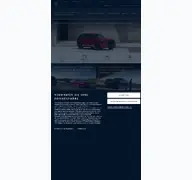 Kleine Seitenvorschau von mazda-autohaus-mork-rockenhausen.de