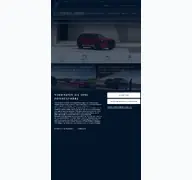 Kleine Seitenvorschau von mazda-autohaus-mueller-bedburg.de
