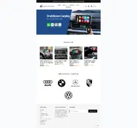 Kleine Seitenvorschau von carplay-wireless.de