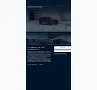 Kleine Seitenvorschau von mazda-autohaus-niederdorf-rinteln-westendorf.de