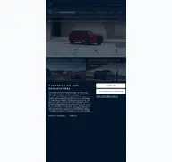 Kleine Seitenvorschau von mazda-autohaus-schindlbeck-regensburg.de