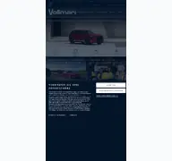 Kleine Seitenvorschau von mazda-autohaus-vollmari-paderborn.de