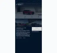 Kleine Seitenvorschau von mazda-autohaus-w-k-kamen.de