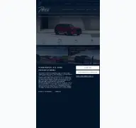 Kleine Seitenvorschau von mazda-automobile-piper-minden.de