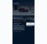Kleine Seitenvorschau von mazda-boettcher-aktiv-zwickau.de