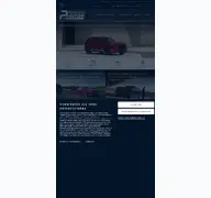 Kleine Seitenvorschau von mazda-prange.de