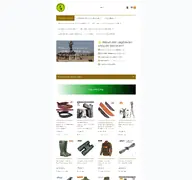 Kleine Seitenvorschau von jagdrevier-shop.de