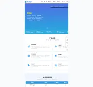 Kleine Seitenvorschau von wuyouip.com