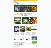 Kleine Seitenvorschau von tandoor-shop.de