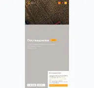 Kleine Seitenvorschau von dtrading.ru