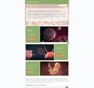 Kleine Seitenvorschau von medicalgraphics.de