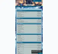 Kleine Seitenvorschau von wows-community-forum.de