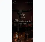 Kleine Seitenvorschau von butchers-steakhouse.de